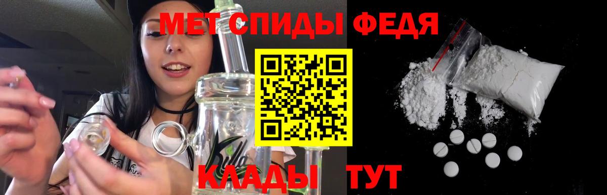 Майский  Amphetamine  Amphetamine  Вход с VPN  АМФ 98% 