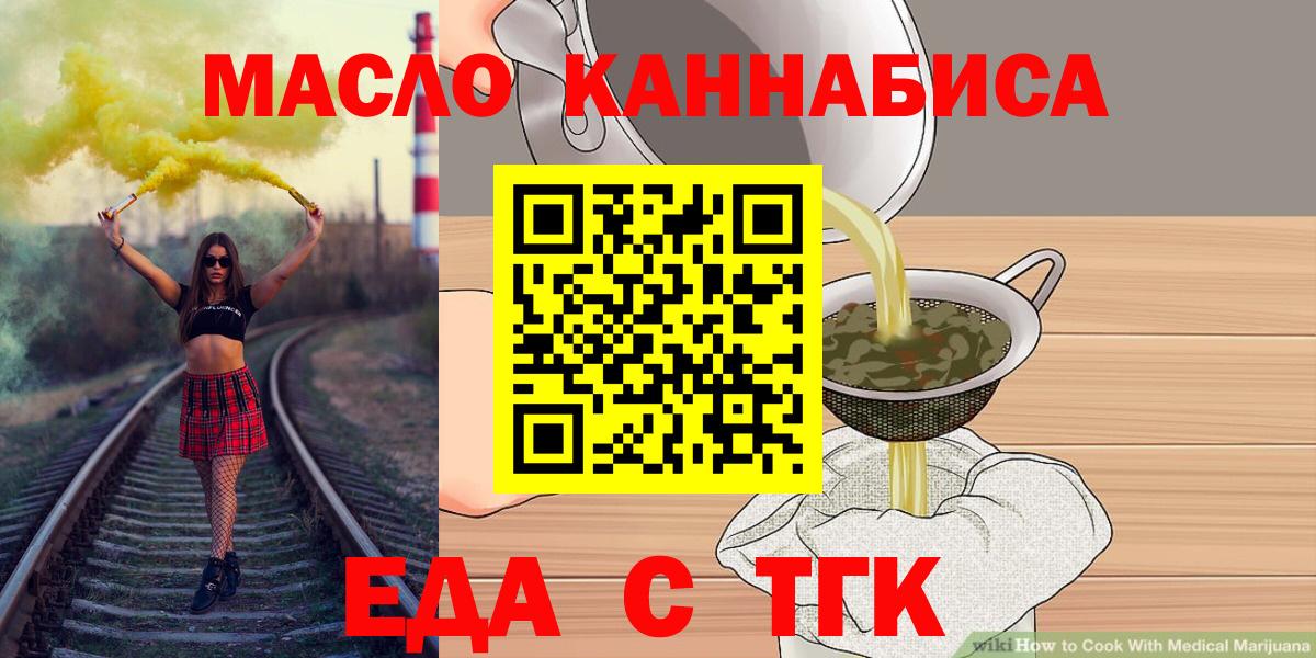 Майский  Canna-Cookies марихуана  Вход с VPN 