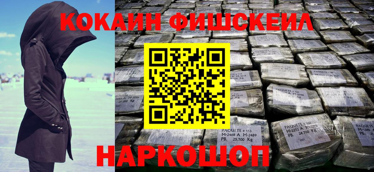 КОКАИН VHQ Майский
