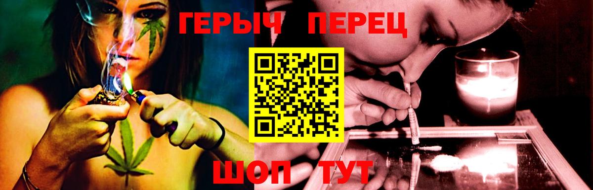 Майский  Героин белый  Вход с VPN 
