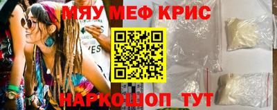 кокаин перу Заводоуковск