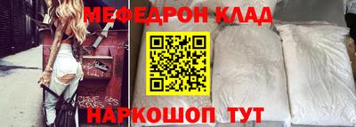 бутик Жуковский