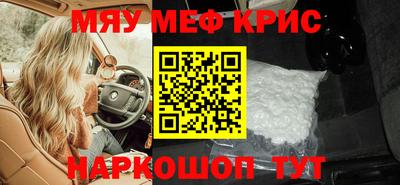 бутик Жуковский