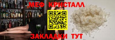 бутик Жуковский