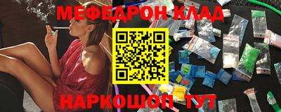 кокаин перу Заводоуковск