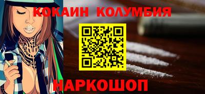 кокаин перу Донецк