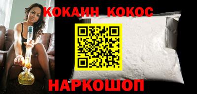 бутик Жуковский