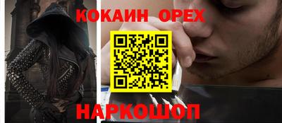 кокаин перу Донецк