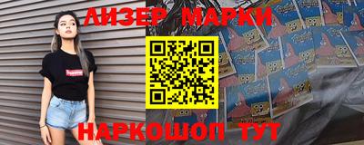 кокаин перу Заводоуковск