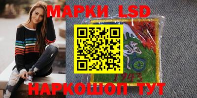бутик Жуковский