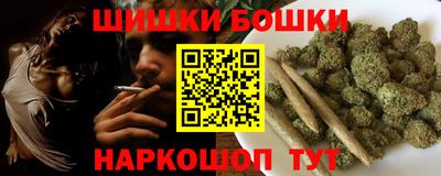 бутик Жуковский