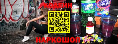 кокаин перу Заводоуковск