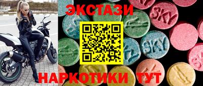 прущие грибы Заволжье