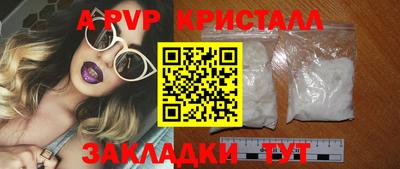кокаин перу Донской