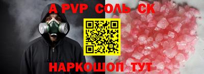 кокаин перу Заводоуковск