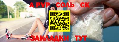 бутик Жуковский