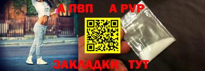 бутик Жуковский
