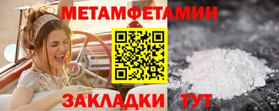 кокаин перу Заводоуковск