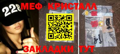 бутик Жуковский