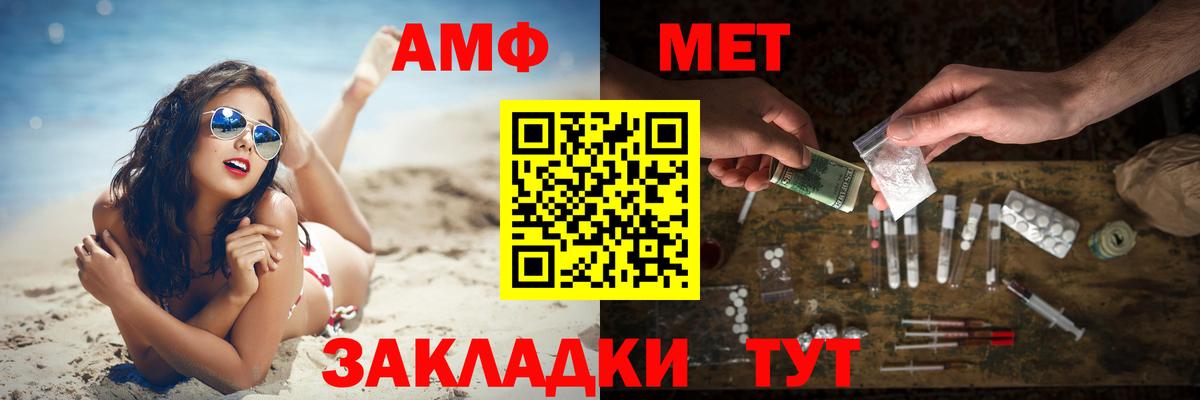 Первитин витя  Первитин  Майский  Вход с VPN 