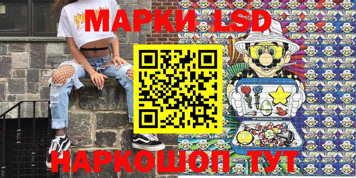Майский  закладки  Наркотические марки  Вход с VPN  Марки NBOMe 1,5мг 