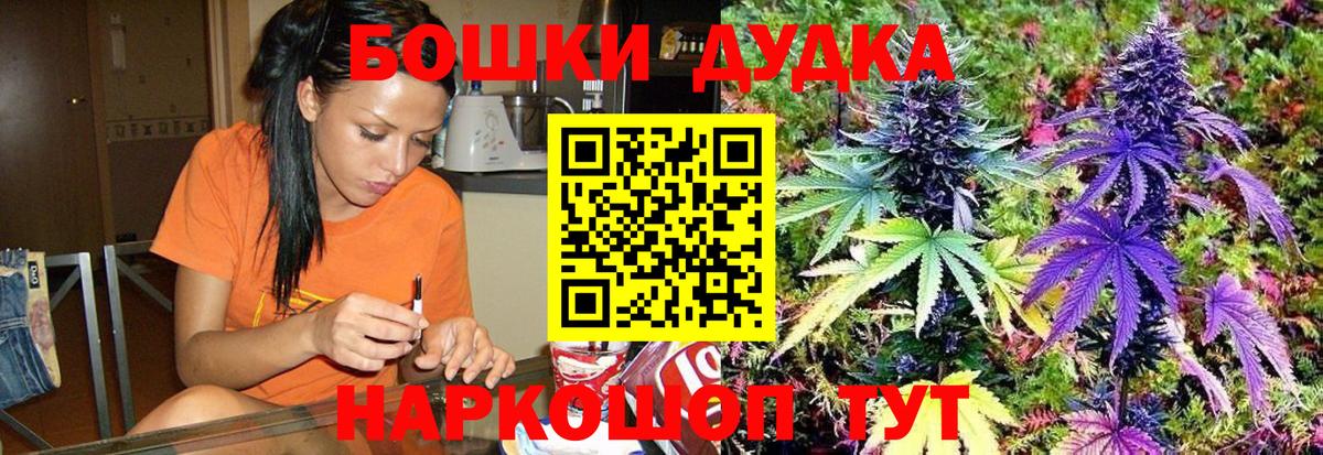 Шишки марихуана конопля  МАРИХУАНА Amnesia  Вход с VPN  Майский  МАРИХУАНА марихуана 