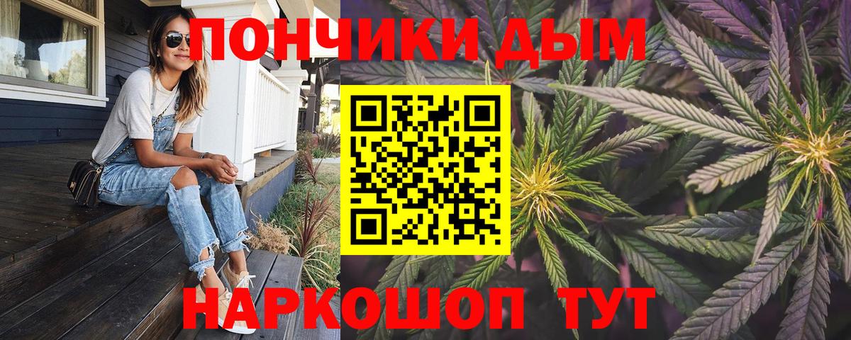 Бошки марихуана гибрид Майский
